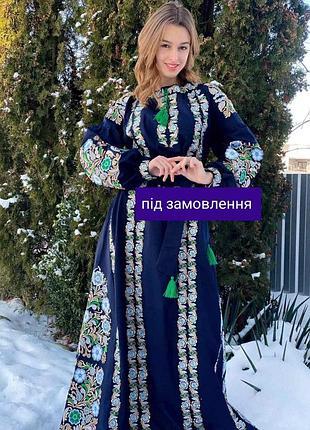 Вишите плаття 10