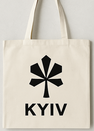 Шопер з малюнком київ, символом києва