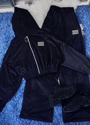 Велюровий костюм