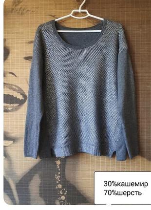 Свитер/шерсть/кашемир/