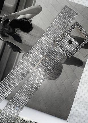 Новий сріблястий ремінь