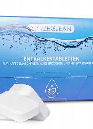 Таблетки для чищення від накипу(декальцинація) spitzeclean - made in germany