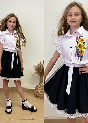 Шкільна форма