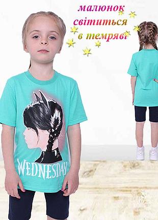 Футболка девочке (рисунок светится)wednesday