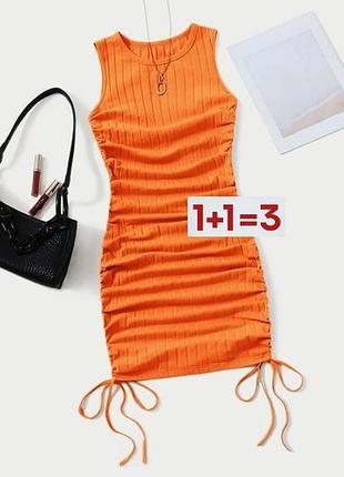 1+1=3 🎁 платье в рубчик на завязках от shein