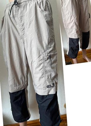 Трекінгові штани туристичні штани туризм гори походи