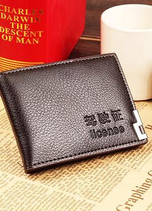 Распродажа держатель для прав водителя и id карт акция 1+1=3