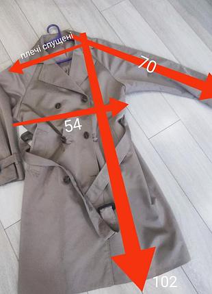 Стильний тренч бежевий