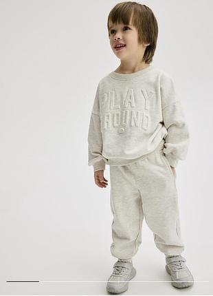 Костюм reserved 104