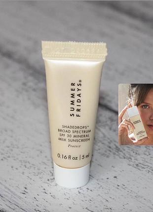 Summer fridays shadedrops spf 30 mineral milk sunscreen легкий мінеральний сонцезахисний крем