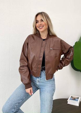 Жіночий бомбер коричневий еко шкіра на блискавці