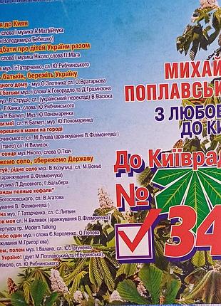 Музичні cd-диски 2