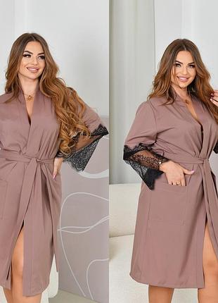 Халат жіночий