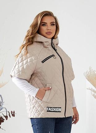 Стегана жилетка