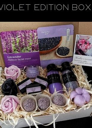 Лавандовый spa box. готовый подарок! подарок на любой праздник.