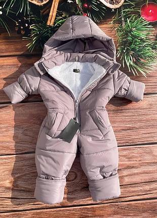 Комбенізон зимовий