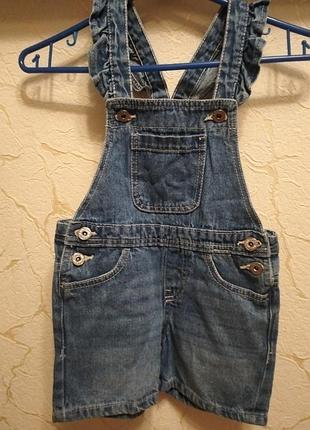 Шорты комбинезон.