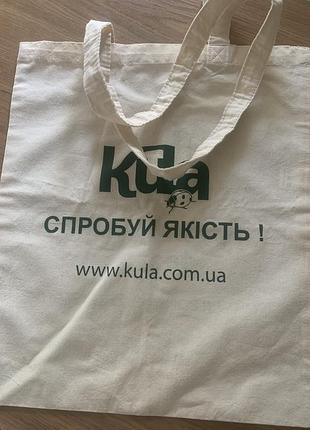 🌿еко сумка☘️шопер🌿 2