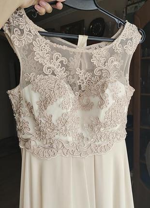 Весільна сукня