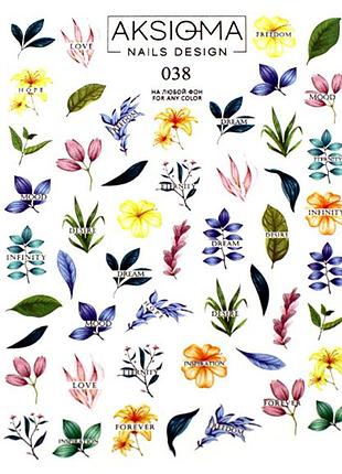 Слайдер-дизайн для ногтей 038 aksioma