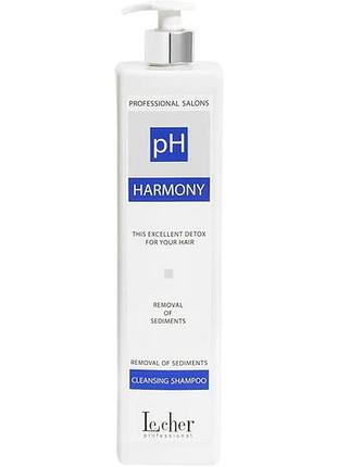 Шампунь c очищающими свойствами ph harmony cleansing le сher, 1000 мл
