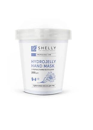 Маска гідрогелева для рук із пелюстками волошки shelly, 200 г
