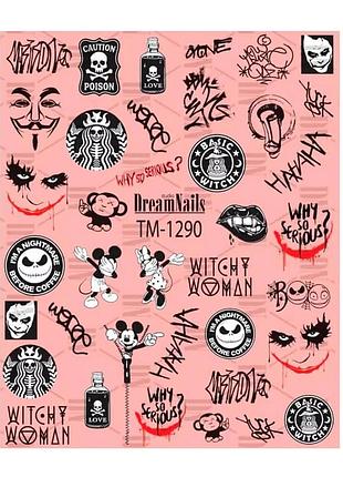 Слайдери тм-1290 хелловін