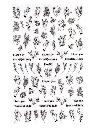 Наклейка для нігтів f640 mart