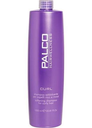 Шампунь пом'якшувальний для кучерявого волосся curl softening palco, 1000 мл