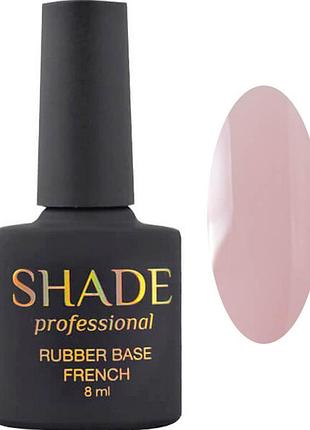 Основа каучуковая френч fb14 (розово-бежевый с шиммером) shade, 8 мл