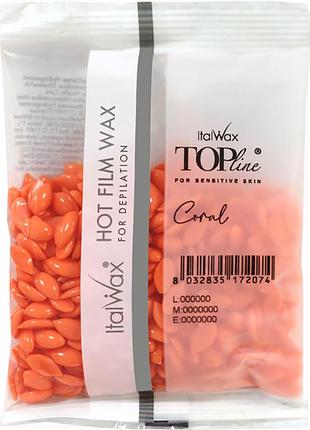 Воск в гранулах коралл italwax, 100 г