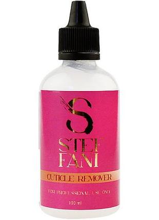 Ремувер для кутикулы cuticle remover stefani
