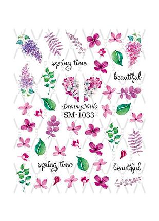 Наклейка для нігтів sm 1033 navinails