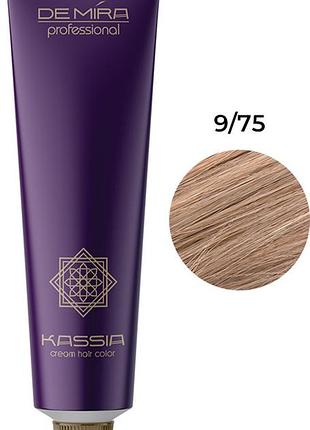 Краска для волос 9/75 demira professional kassia 90 мл