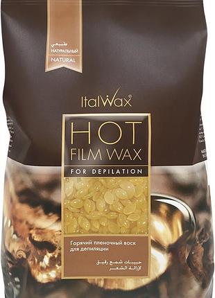 Воск в гранулах натуральный italwax, 500 г