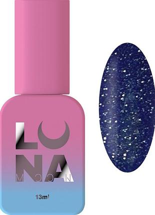 Камуфлирующая база lurex base №16 luna 13 мл