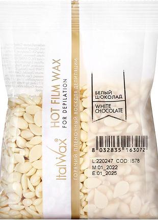 Воск бразильский в гранулах белый шоколад italwax, 100 г