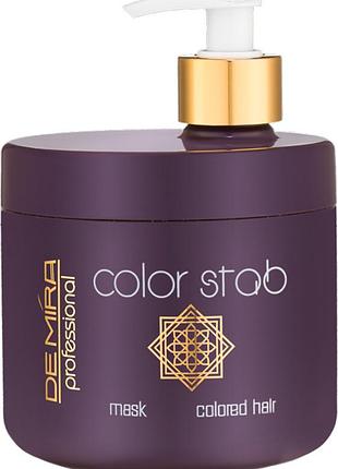 Маска-стабілізатор для фарбованого волосся color stab demira professional 500 мл