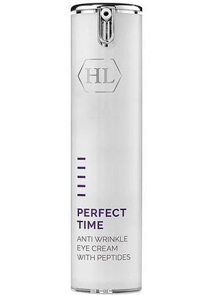 Крем для век perfect time anti wrinkle eye cream holy land, 15 мл