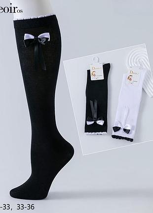 Трикотажные подколенки белые /черные гольфы для девочек с бантиками