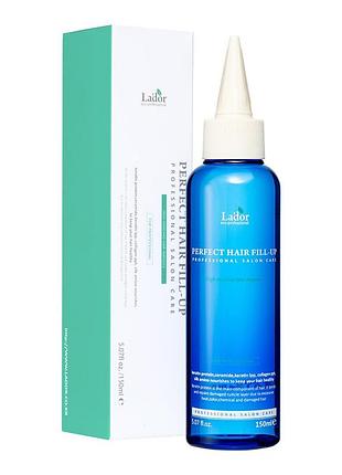 Філер для відновлення, лікування і блиску волосся lador perfect hair fill-up 150ml