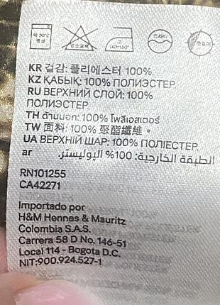 Сатинова сукня- сорочка коротка леопардовий принт 7