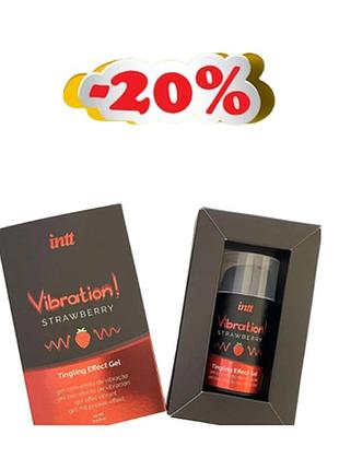Рідкий вібратор intt vibration strawberry вібрація зігріваючий ефект гель-мастило для клітора секс іграшки ag1488