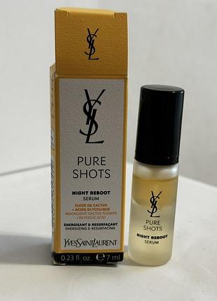 ♥️нічна відновлююча сироватка для обличчя
yves saint laurent pure shots night reboot, оригінал