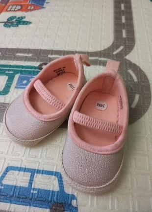 Пінетки на дівчинку