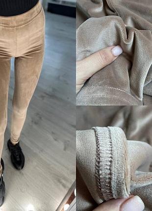 Качественные велюровые лосины на средней талии на хлопковой основе