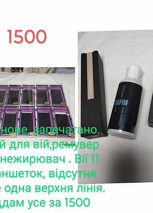 Все для начинающих легмейкеров