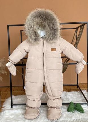Зимовий комбінезон kids fantasy 86р северленд