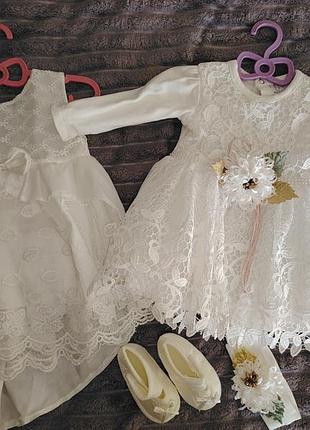 Платье нарядное