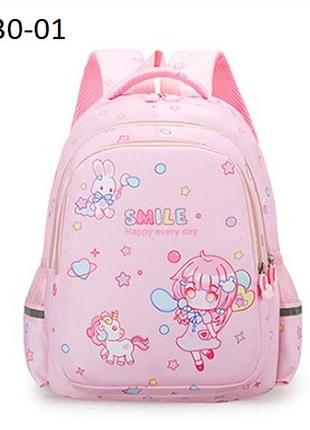 Рюкзаки шкільні для хлопчиків, хлопців та дівчаток.